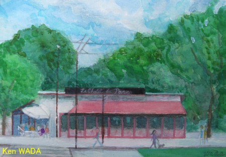 Cafe "Le Chalet du Parc 1"