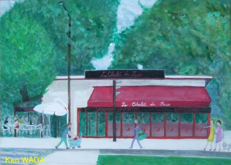 Cafe "Le Chalet du Parc 2"